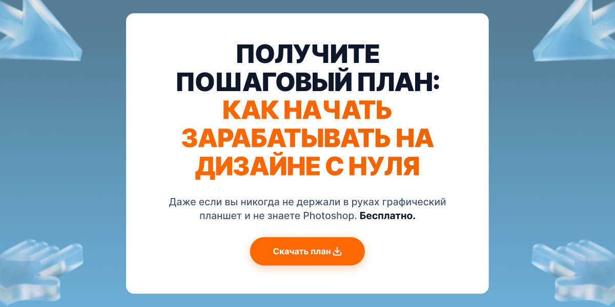Пример, как должен выглядеть заголовок и подзаголовок на сайте